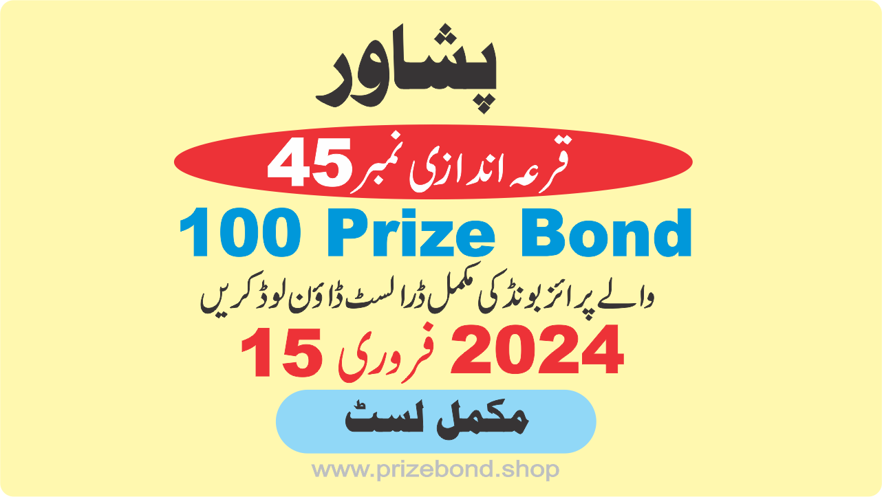 100 prize bond draw 45 at pashawar on 15 february 2024 at PESHAWAR