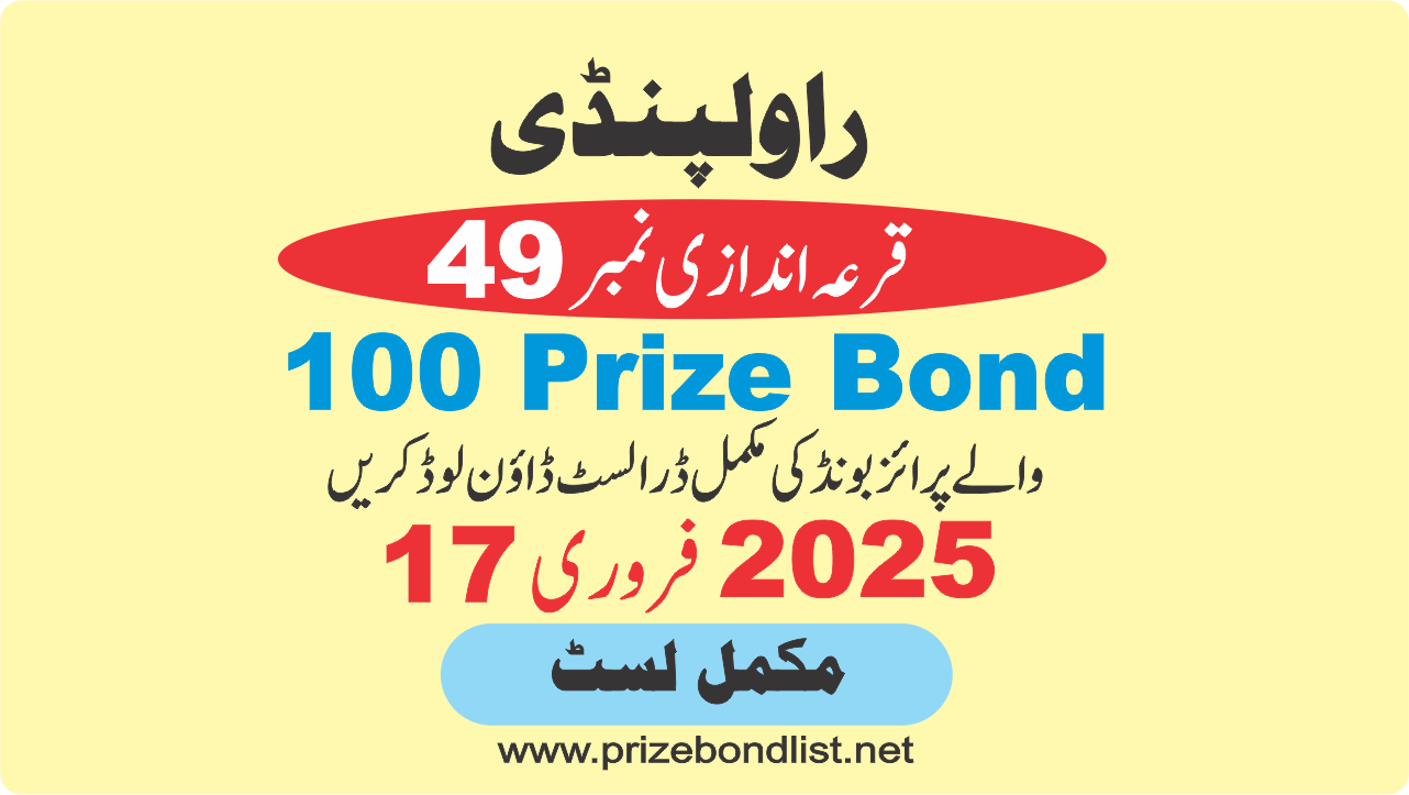 100 Prize Bond Draw No : 49 at Held at : RAWALPINDI Draw Date : 17 February 2025