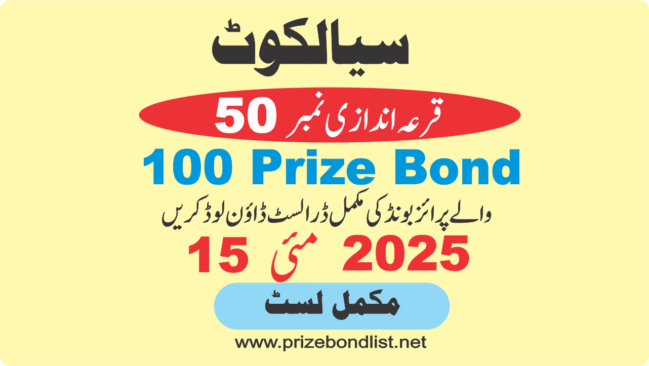 100 Prize Bond Draw No : 50 at Held at : SIALKOT Draw Date : 15 May 2025
