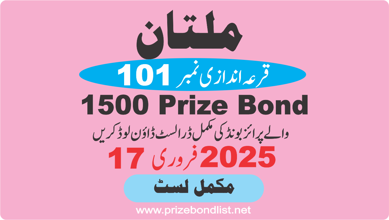 1500 Prize Bond Draw No : 101 at Held at : MULTAN Draw Date : 17 February 2025