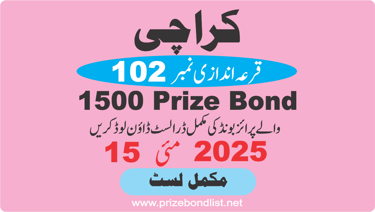 1500 Prize Bond Draw No : 102 at Held at : KARACHI Draw Date : 15 May 2025