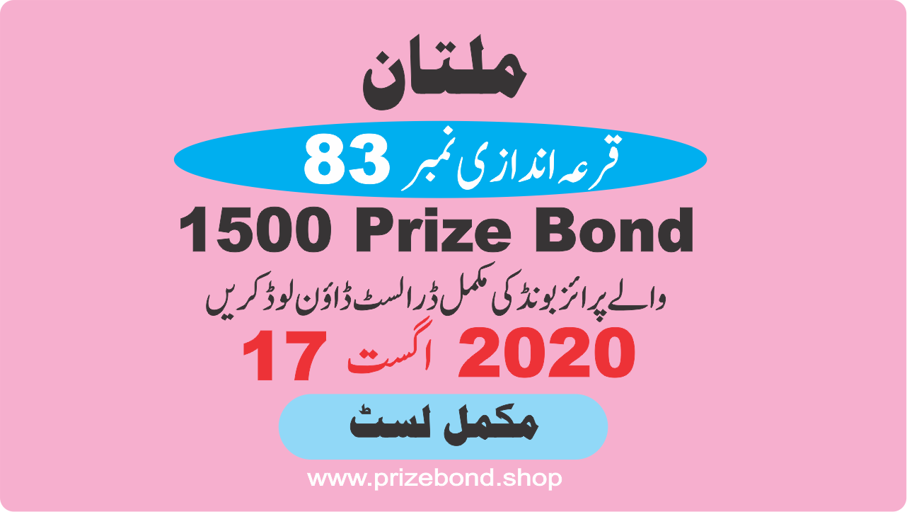 Prize Bond List Rs.1500 17-Aug-2020 Draw No.83 at MULTAN