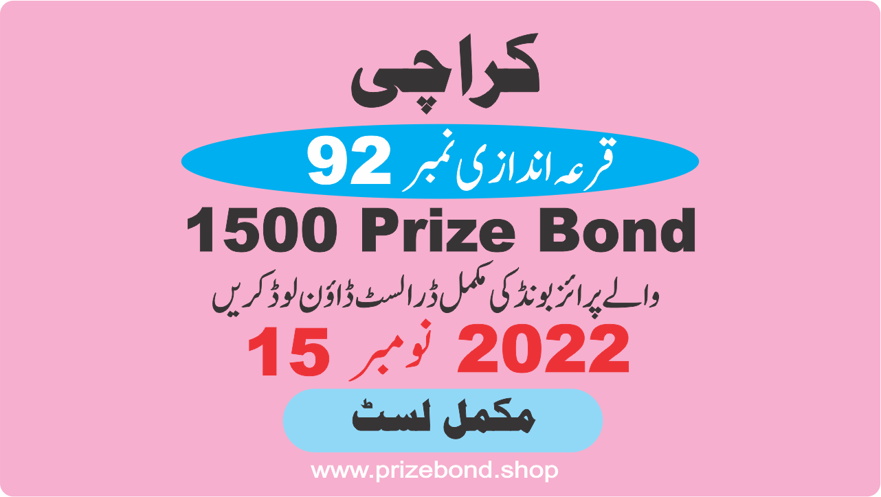 Prize Bond Rs.1500 15-Nov-2022 Draw No.92 at KARACHI