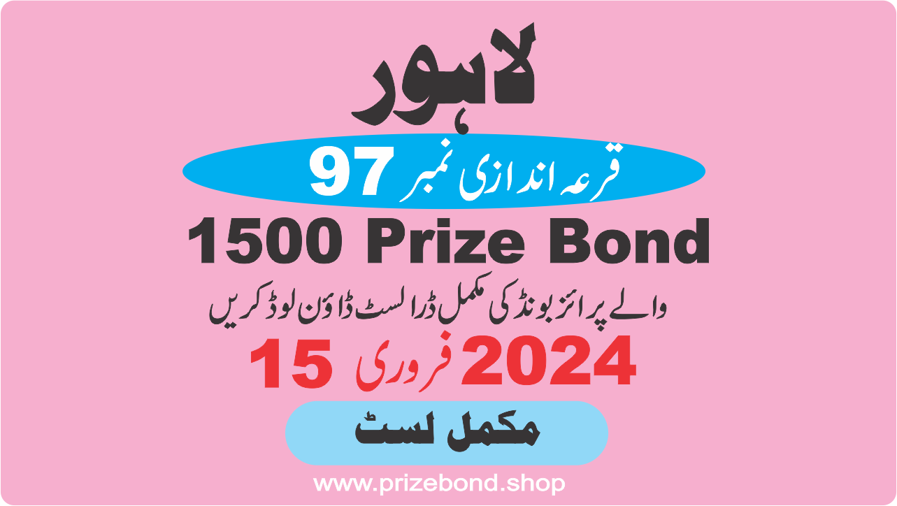 1500 prize bond draw 97 at lahore on 15 february 2024 at LAHORE