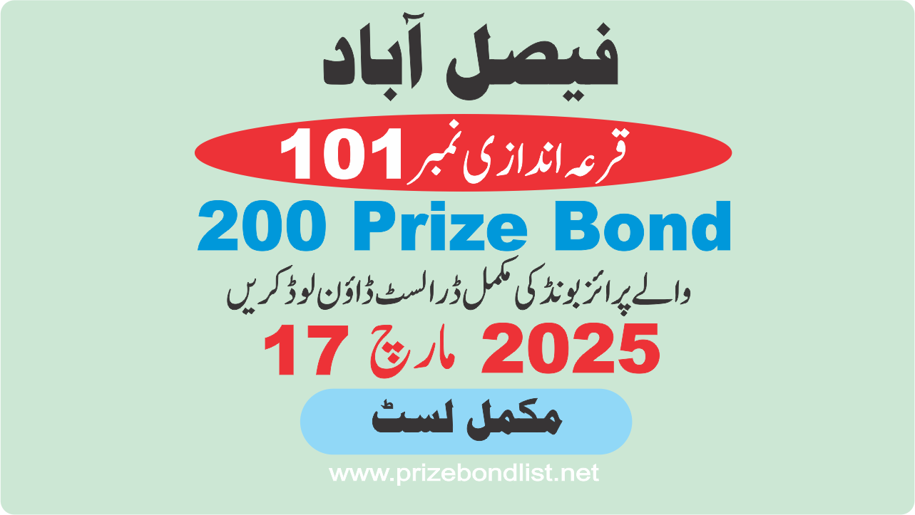 200 Prize Bond Draw No : 101 at Held at : FAISALABAD Draw Date : 17 March 2025