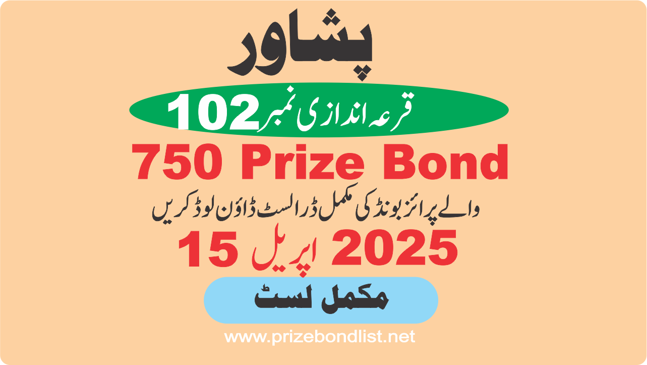 750 Prize Bond Draw No : 102 at Held at : PESHAWAR Draw Date : 15 April 2025