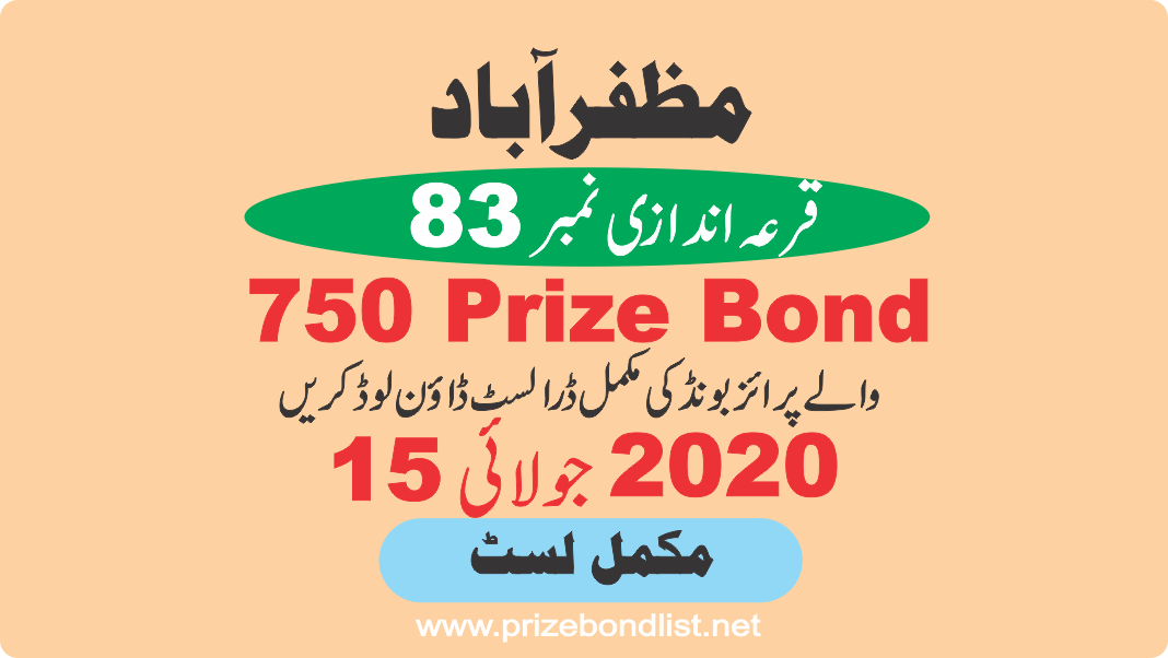 Prizebond List Rs.750 15-July-2020 Draw No.83 at MUZAFARABAD