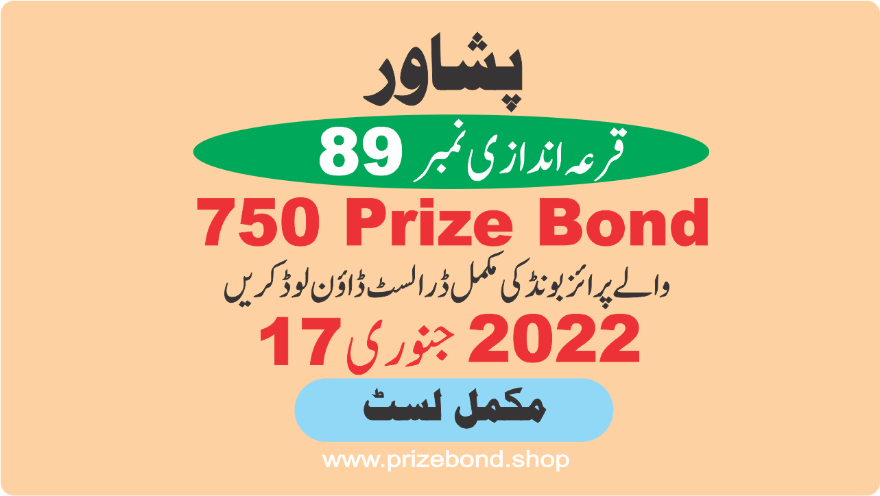 Prize Bond Draw Full List Rs.750 17-January-2022 Draw No.89 at PESHAWAR
