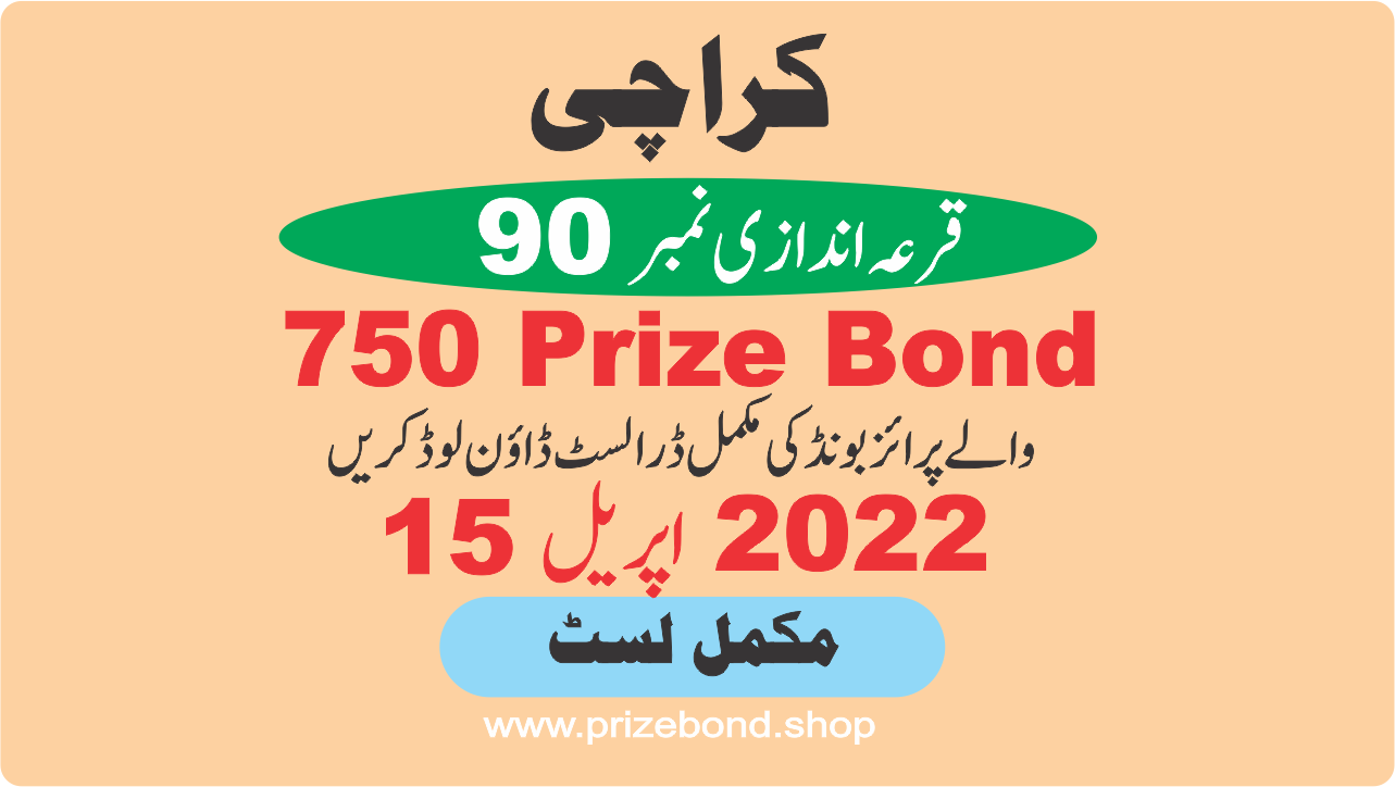 Prize Bond Rs.750 15-April-2022 Draw No.90 at KARACHI
