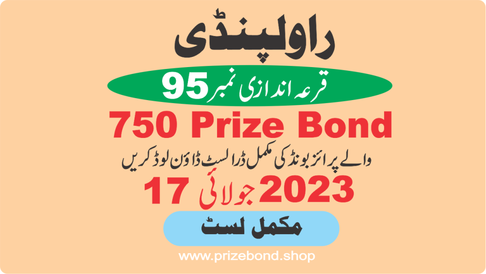 750 Prize Bond List 17 July 2023 Draw No 95 City Rawalpindi Result at RAWALPINDI